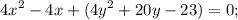 \displaystyle 4x^2-4x+(4y^2+20y-23)=0;