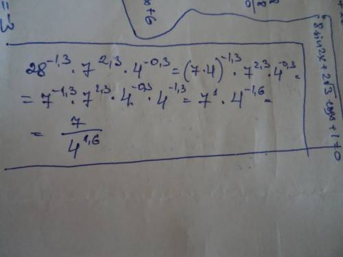 1.найти наибольшее значение на отрезке [-ри/4; -ри/4] y=20tgx-20x+5ри-6. 2. найдите значение выражен