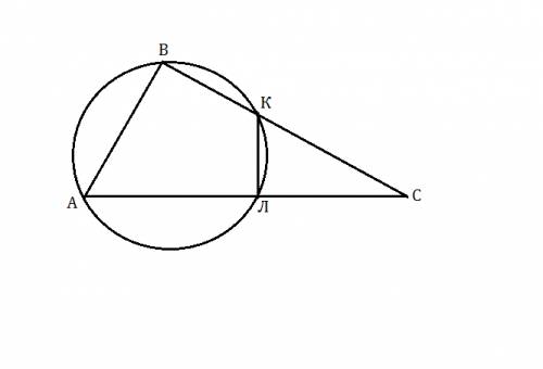 Окружность проходящая через вершины а и в треугольника abc пересекает стороны ас и вс в точках л и к