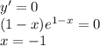 y'=0\\ (1-x)e^{1-x}=0\\ x=-1