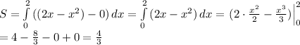 S= \int\limits^2_0 {((2x-x^{2})-0)} \, dx =\int\limits^2_0 {(2x-x^{2})} \, dx = \left.{ (2 \cdot \frac{x^{2}}{2} - \frac{x^{3}}{3})}\right|_{ 0 }^{ 2 } \\ =4- \frac{8}{3} - 0 +0= \frac{4}{3}