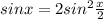 sinx=2sin^2 \frac{x}{2}