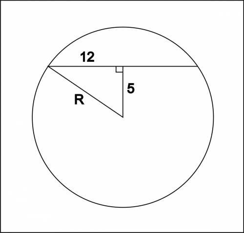 Вычислить площадь сферы на расстоянии 5 см от центра проведено сечение радиуса 12 см