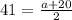 41= \frac{a+20}{2}