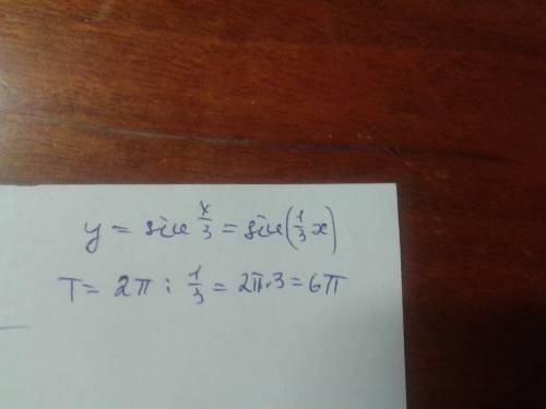 Найти наименьший положительный период функции y=sin x/3