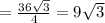 = \frac{36 \sqrt{3} }{4} =9 \sqrt{3}