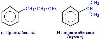 Как выглядит структурная формула пропилбензола?