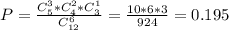 P= \frac{C_5^3*C_4^2*C_3^1}{C_{12}^6} = \frac{10*6*3}{924} =0.195