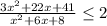 \frac{3x^2+22x+41}{x^2+6x+8} \leq 2