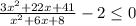 \frac{3x^2+22x+41}{x^2+6x+8} -2\leq 0