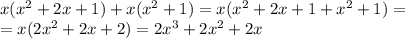 x(x^2+2x+1)+x(x^2+1)=x(x^2+2x+1+x^2+1)= \\ =x(2x^2+2x+2)=2x^3+2x^2+2x