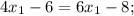 4x_1 -6 =6x_1-8;