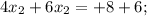 4x_2 +6x_2 =+8+6;