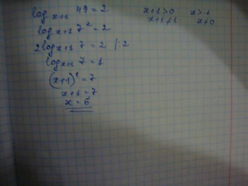 Решите уравнение log_(x+1)49=2. если уравнение имеет более одного корня, в ответе укажите меньший из
