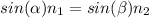 sin(\alpha )n_{1}=sin(\beta )n_{2}