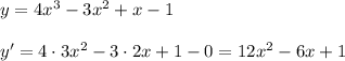 y=4x^3-3x^2+x-1\\\\y'=4\cdot 3x^2-3\cdot 2x+1-0=12x^2-6x+1