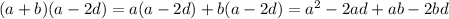 (a+b)(a-2d)=a(a-2d)+b(a-2d)=a^2-2ad+ab-2bd \\