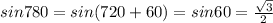sin780=sin(720+60)=sin60= \frac{ \sqrt{3} }{2}