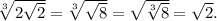 \sqrt[3]{2\sqrt{2}}=\sqrt[3]{\sqrt{8}}=\sqrt{\sqrt[3]{8}}=\sqrt{2}.