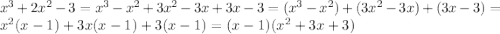 x^{3} +2x^2-3 = x^3-x^2+3x^2-3x+3x-3=(x^3-x^2)+(3x^2-3x)+(3x-3)=x^2(x-1)+3x(x-1)+3(x-1)=(x-1)(x^2+3x+3)
