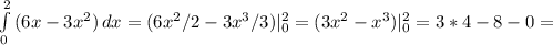 \int\limits^2_0 {(6x-3x^2)} \, dx =(6x^2/2-3x^3/3)|\limits^2_0=(3x^2-x^3)|\limits^2_0=3*4-8-0=