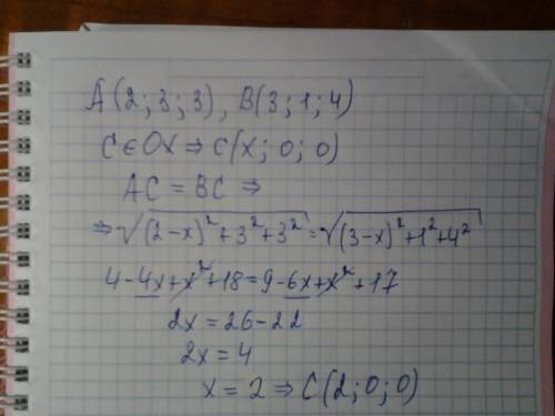 На осі абсцис знайдіть точку рівновіддалину від точки a(2; 3; 3)i b (3; 1; 4)