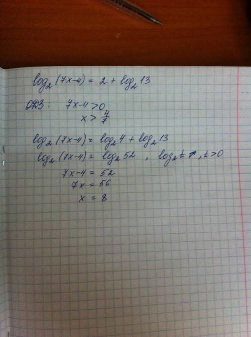 Решите уравнение: log_2 (7x-4)=2+log_2 13 если можно , то полное решение с завтра экзамен: (