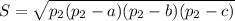 S=\sqrt{p_2(p_2-a)(p_2-b)(p_2-c)}