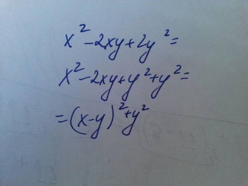 Выделить полный квадрат: x^2-2xy+2y^2