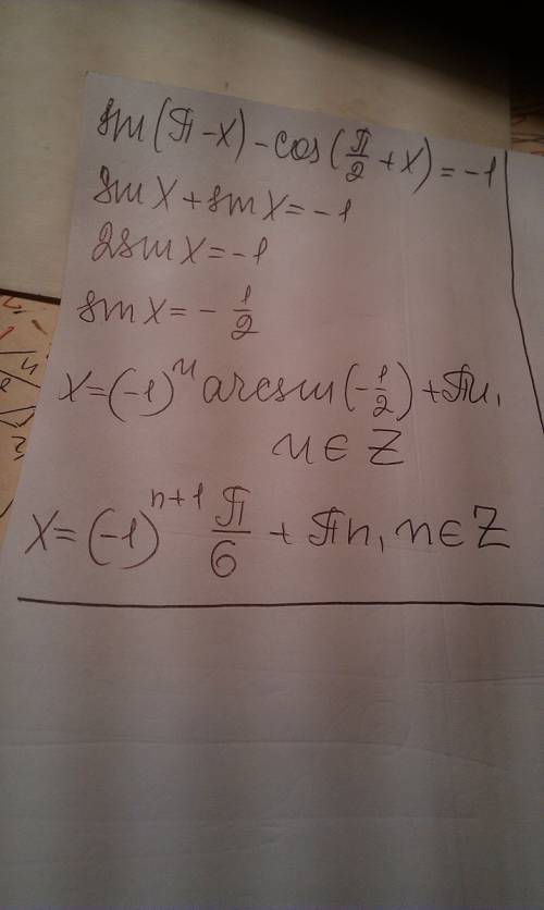 Sin(п-x)-cos(п/2+x)=-1 решить уравнение.