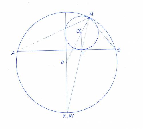 Две окружности касаются внутренним образом в точке m. пусть ab — хорда большей окружности, касающаяс