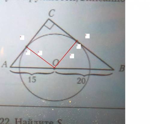 46. по 8 класс. найдите радиус окружности, вписанной в треугольник abc​