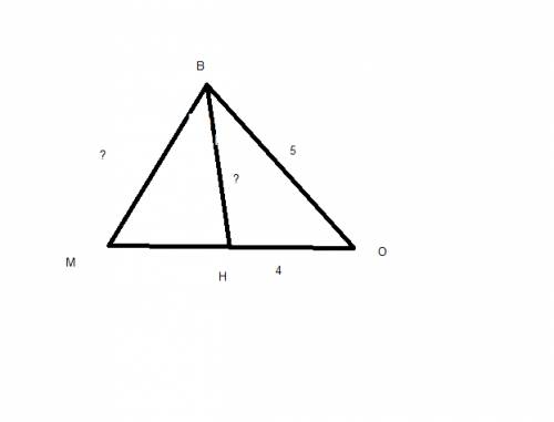 Решить в треугольнике mbo построена высота bh. известно, что bo=5, oh=4, а радиус окружности около т