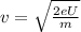 v= \sqrt{ \frac{2eU}{m} }