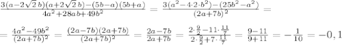 \frac{3(a-2\sqrt2\, b)(a+2\sqrt2\, b)-(5b-a)(5b+a)}{4a^2+28ab+49b^2}=\frac{3(a^2-4\cdot 2\cdot b^2)-(25b^2-a^2)}{(2a+7b)^2}=\\\\=\frac{4a^2-49b^2}{(2a+7b)^2}=\frac{(2a-7b)(2a+7b)}{(2a+7b)^2}=\frac{2a-7b}{2a+7b }=\frac{2\cdot \frac {9}{2}-11\cdot \frac{11}{7}}{2\cdot \frac{9}{2}+7\cdot \frac{11}{7}}=\frac{9-11}{9+11}=-\frac{1}{10}=-0,1
