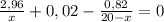 \frac{2,96}{x}+0,02 - \frac{0,82}{20-x}=0