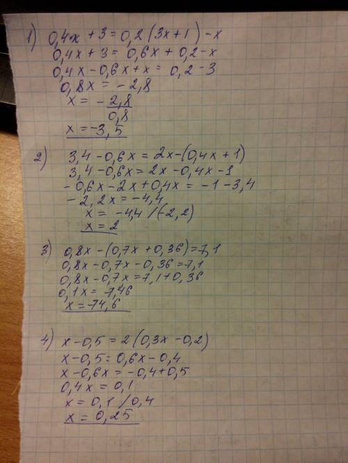 1)0,4x+3=0.2(3x+1)-x 2)3.4-0.6x=2x-(0.4x+1) 3)0.8x-(0.7x+0.36)=7.1 4)x-0.5=2(0.3x-0.2)