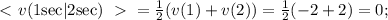\left\ \textless \ v(1\text{sec}|2\text{sec})\right\ \textgreater \ =\frac 12(v(1)+v(2))=\frac 12(-2+2)=0;