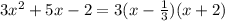 3x^2+5x-2=3(x- \frac{1}{3} )(x+2)