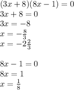 (3x+8)(8x-1)=0 \\ 3x+8=0 \\ 3x=-8 \\ x=- \frac{8}{3} \\ x=-2 \frac{2}{3} \\ \\ 8x-1=0\\8x=1 \\ x= \frac{1}{8}