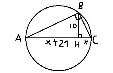 Решить перпендикуляр, опущенный из точки окружности на ее диаметр, делит его на два отрезка, разност