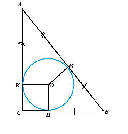 Радиус вписанного в прямоугольный треугольник круга равен 6,а радиус описанного круга равен 15.чему