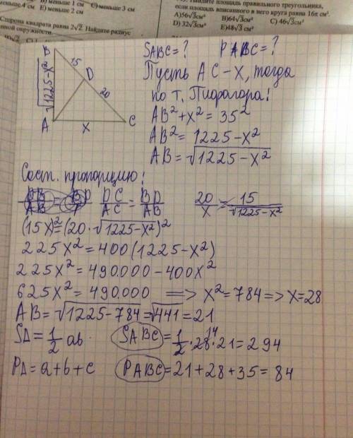 Прямокутний трикутник, бісектриса прямого кута ділить гіпотенузу на відрізки 15см і 20 см. знайти пл