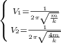 \left \{ {{V_1= \frac{1}{2 \pi \sqrt{ \frac{m}{k} } } } \atop {V_2= \frac{1}{2 \pi \sqrt{ \frac{4m}{k} } } }} \right.