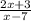 \frac{2x+3}{x-7}