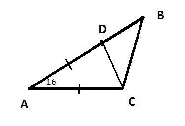 Втреугольнике abc точка d на стороне ab выбрана так, что ac=ad. угол a треугольника abc равен 16 гра