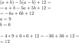 (a+b)-5(a-b)+12= \\ =a+b-5a+5b+12= \\ =-4a+6b+12 \\ a=9 \\ b=6 \\ \\ -4*9+6*6+12=-36+36+12= \\ =12