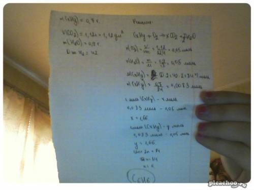 При сжигание 0.7 грамм углеводорода образовалось 1,12 л со2 и 0,9грамм н2о д по водоорду 42определит