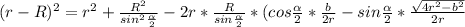(r-R)^{2} = r^{2} + \frac{R ^{2} }{sin^{2} \frac{ \alpha }{2} }-2r* \frac{R}{sin \frac{ \alpha }{2} }*(cos \frac{ \alpha }{2} * \frac{b}{2r} -sin \frac{ \alpha }{2}* \frac{ \sqrt{4 r^{2}- b^{2} } }{2r}