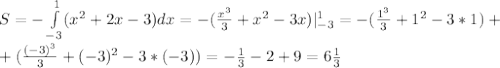 S=-\int \limits_{-3}^1(x^2+2x-3)dx=-(\frac{x^3}{3} +x^2-3x)|_{-3}^1=-(\frac{1^3}{3} +1^2-3*1)+ \\ +(\frac{(-3)^3}{3} +(-3)^2-3*(-3))=-\frac{1}{3} -2+9=6\frac{1}{3}